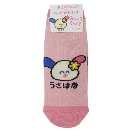 ウサハナ 女性用靴下 ANKLE SOCKS LADIES うさはな サンリオ キャラクター グッズ メール便可