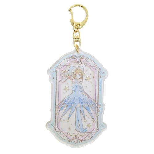 カードキャプターさくら キーホルダー アクリルチャーム ブルー アニメキャラクター グッズ メール便可