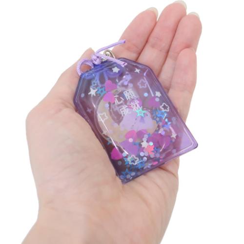 キーリング おまもりエアーキーホルダー 月 かわいい グッズ メール便可