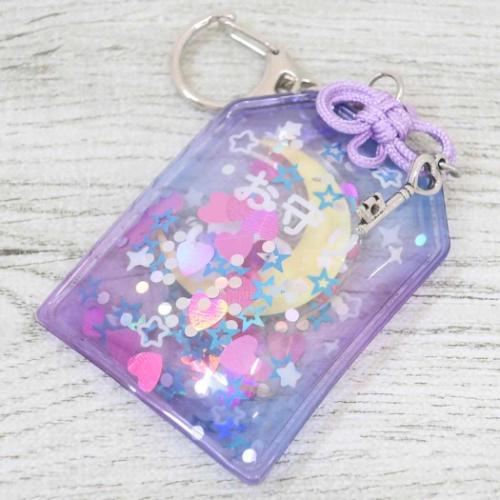 キーリング おまもりエアーキーホルダー 月 かわいい グッズ メール便可