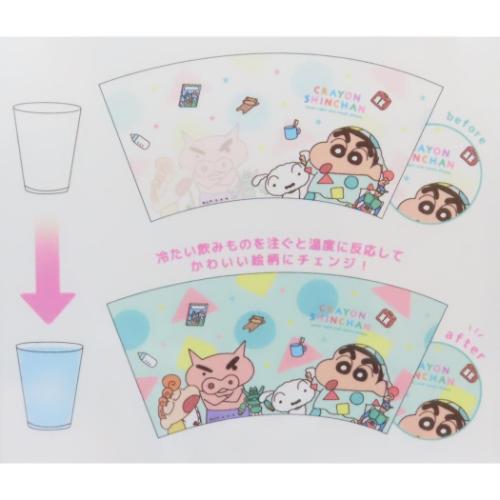 クレヨンしんちゃん プラカップ チェンジングタンブラー 450ml パジャマ アニメキャラクター グッズ
