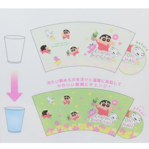 クレヨンしんちゃん プラカップ チェンジングタンブラー 450ml チョコビ アニメキャラクター グッズ