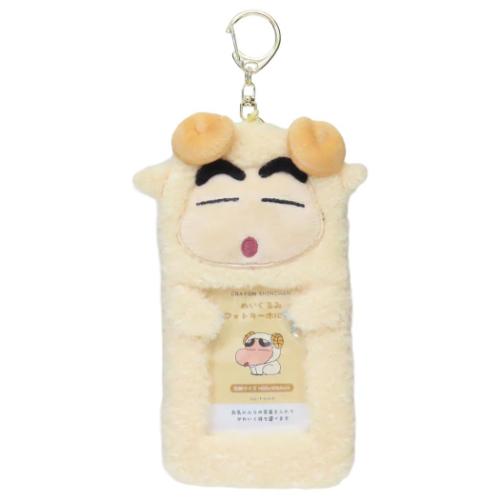 クレヨンしんちゃん キーリング ぬいぐるみフォトキーホルダー ひつじ アニメキャラクター グッズ メール便可