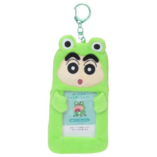 クレヨンしんちゃん キーリング ぬいぐるみフォトキーホルダー かえる アニメキャラクター グッズ メール便可