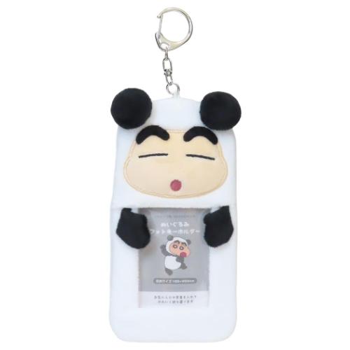 クレヨンしんちゃん キーリング ぬいぐるみフォトキーホルダー ぱんだ アニメキャラクター グッズ メール便可