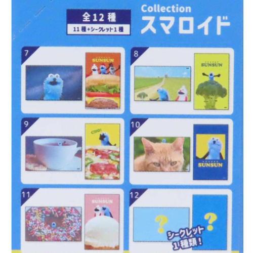 パペットスンスン ブロマイド コレクションスマロイド 全12種 12個入セット PUPPET SUNSUN キャラクター グッズ
