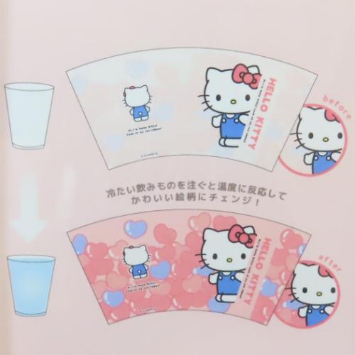 ハローキティ プラカップ チェンジングタンブラー 450ml サンリオ キャラクター グッズ