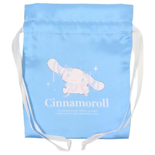 シナモロール 巾着袋 サテンきんちゃく バレエコア サンリオ キャラクター グッズ メール便可