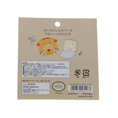 ピクミン 付箋 ぷにぷにふせん オッチン ゲームキャラクター グッズ