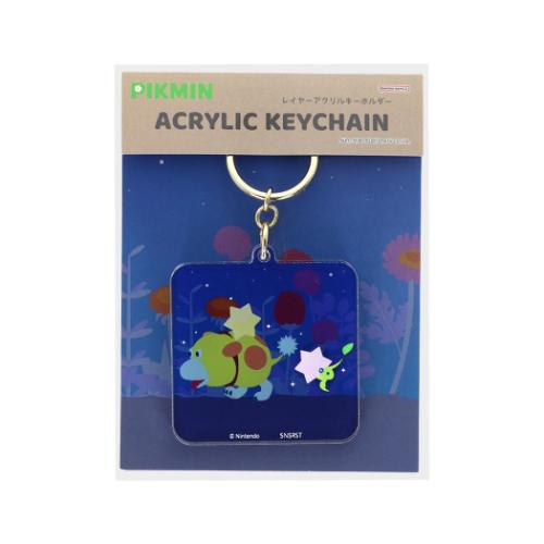 ピクミン キーリング レイヤーアクリルキーホルダー よる ゲームキャラクター グッズ メール便可