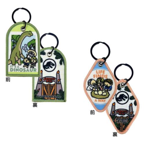 ジュラシックワールド キーリング ラインドフライトタグキーホルダー 全14種の内どれか1個 恐竜 映画キャラクター グッズ メール便可