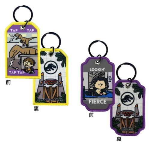 ジュラシックワールド キーリング ラインドフライトタグキーホルダー 全14種の内どれか1個 恐竜 映画キャラクター グッズ メール便可