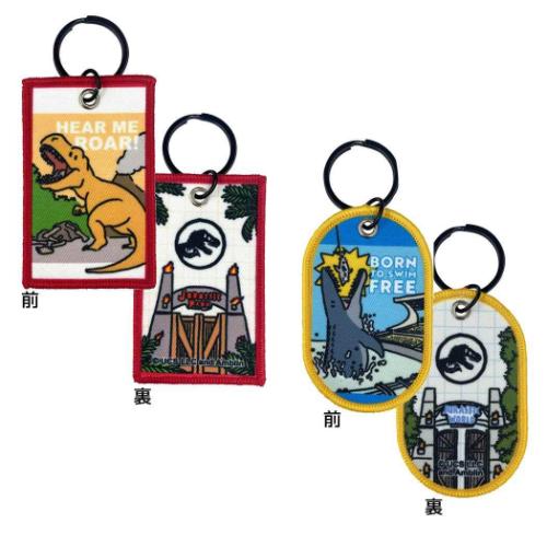 ジュラシックワールド キーリング ラインドフライトタグキーホルダー 全14種の内どれか1個 恐竜 映画キャラクター グッズ メール便可