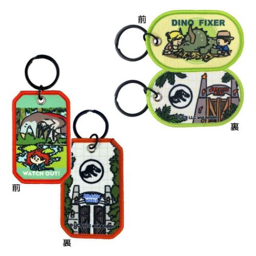 ジュラシックワールド キーリング ラインドフライトタグキーホルダー 全14種の内どれか1個 恐竜 映画キャラクター グッズ メール便可