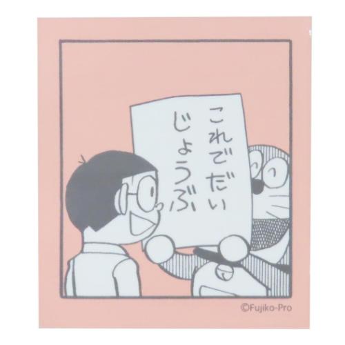 ドラえもん ダイカットシール ステッカー CORAL 藤子F不二雄 アニメキャラクター グッズ メール便可