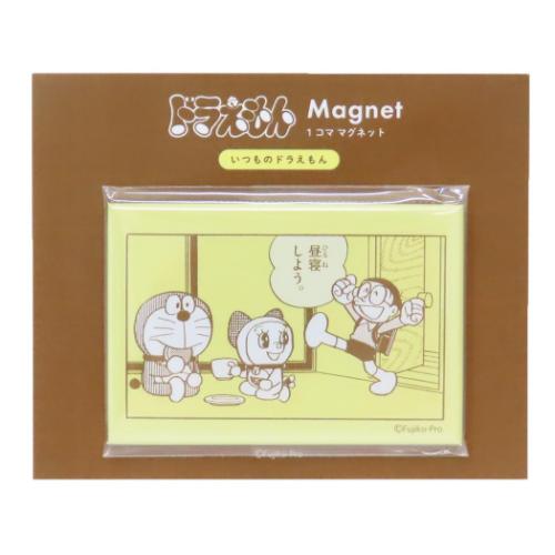 ドラえもん 磁石 マグネット YELLOW 藤子F不二雄 アニメキャラクター グッズ メール便可