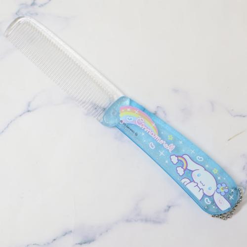 シナモロール くし 折りたたみコーム 胸キュンメモリーズ サンリオ キャラクター グッズ メール便可