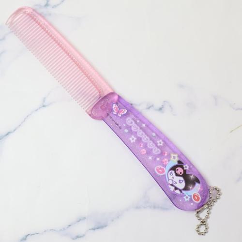 クロミ くし 折りたたみコーム 胸キュンメモリーズ サンリオ キャラクター グッズ メール便可