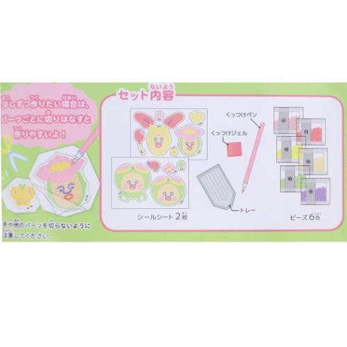 こびとづかん シールセット ダイヤモンドビーズシール スモモノウチ キャラクター グッズ メール便可