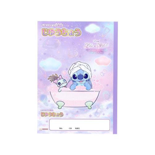 リロ＆スティッチ 自由帳 B5じゆうちょう ゆめかわ！ ディズニー キャラクター グッズ メール便可
