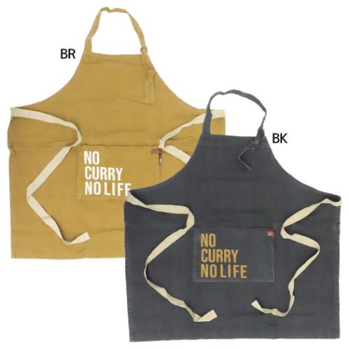 AND PACKABLE エプロン パッカブルエプロン PAP カレー ギフト プレゼント グッズ