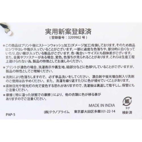 AND PACKABLE エプロン パッカブルエプロン PAP カレー ギフト プレゼント グッズ