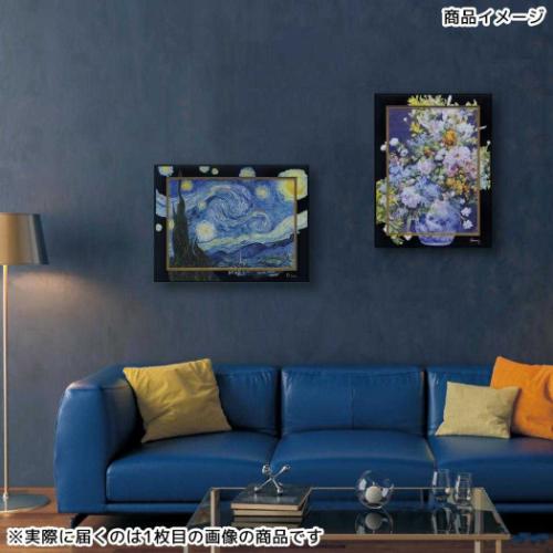 フィンセント ファン ゴッホ 名画 ビッグアート 名画LLシリーズ 星月夜 額付きポスター インテリア グッズ 取寄品