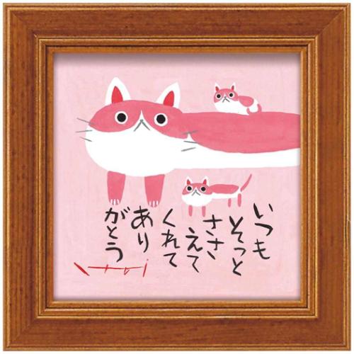 糸井 忠晴 和風 ミニアート ありがとう メッセージアート ギフト インテリア グッズ 取寄品