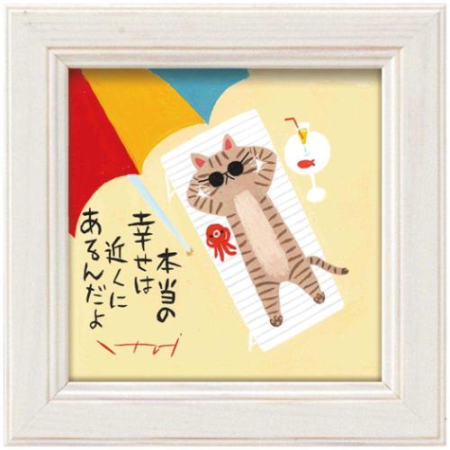 糸井 忠晴 和風 ミニアート バカンス メッセージアート ギフト インテリア グッズ 取寄品