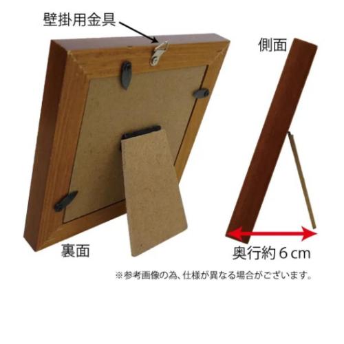 糸井 忠晴 和風 ミニアート バカンス メッセージアート ギフト インテリア グッズ 取寄品