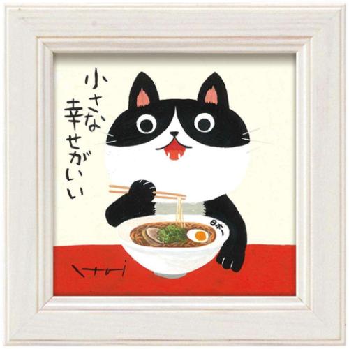 糸井 忠晴 和風 ミニアート ラーメン メッセージアート ギフト インテリア グッズ 取寄品