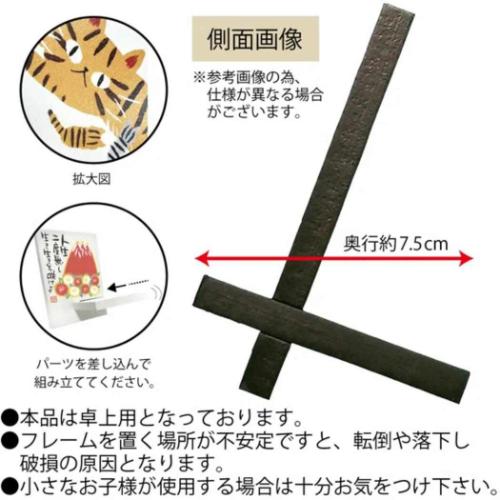 糸井 忠晴 和風 木製イーゼルアート 人生不二 メッセージアート ギフト インテリア グッズ 取寄品