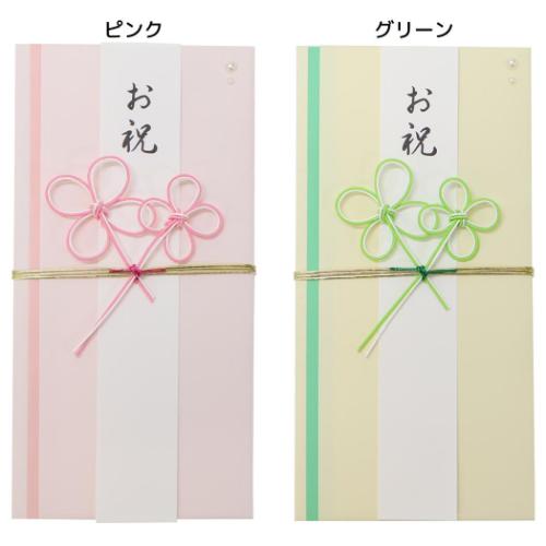 のし袋 祝儀袋 お祝 多当折 金封 グッズ メール便可