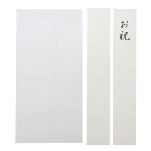 のし袋 祝儀袋 お祝 多当折 金封 グッズ メール便可