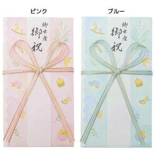 のし袋 祝儀袋 出産祝い 多当折 金封 グッズ メール便可