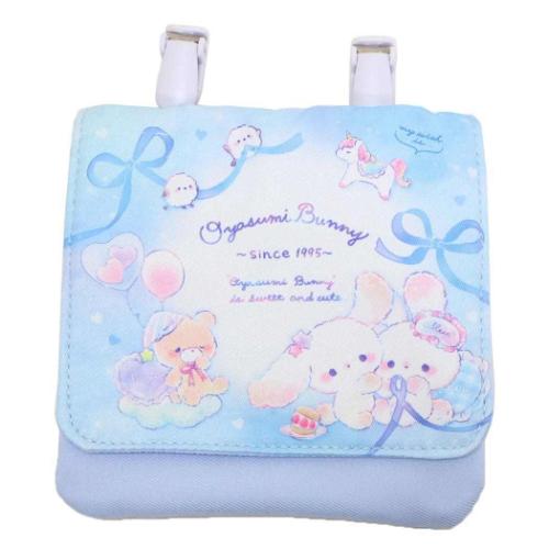 クリップポケット マルチポッケ おやすみバニー かわいい 子供 グッズ メール便可