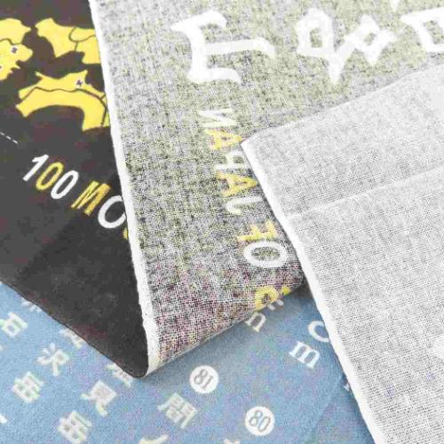 手ぬぐい 日本百名山てぬぐい ブラック 登山グッズ グッズ メール便可