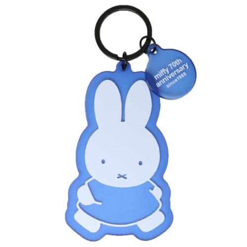 ミッフィー キーリング マット染色キーホルダー 1988 70周年ヒストリー ディックブルーナ 絵本キャラクター グッズ メール便可