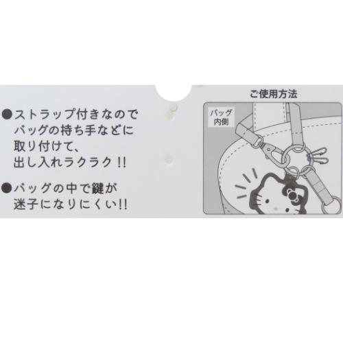 パティ＆ジミー キーリング スマートキーチャーム サンリオ キャラクター グッズ メール便可