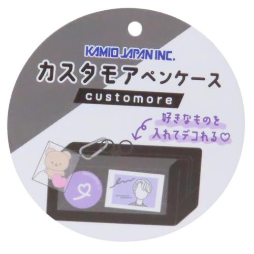 ペンポーチ カスタモアペンケース かわいい グッズ