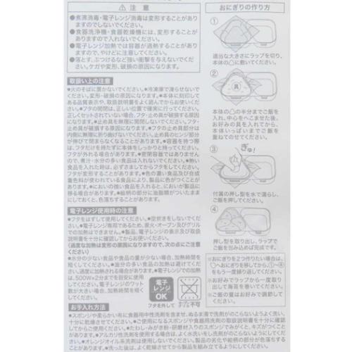 スヌーピー お弁当箱 おにぎりケース ピーナッツ ギャング ピーナッツ キャラクター グッズ