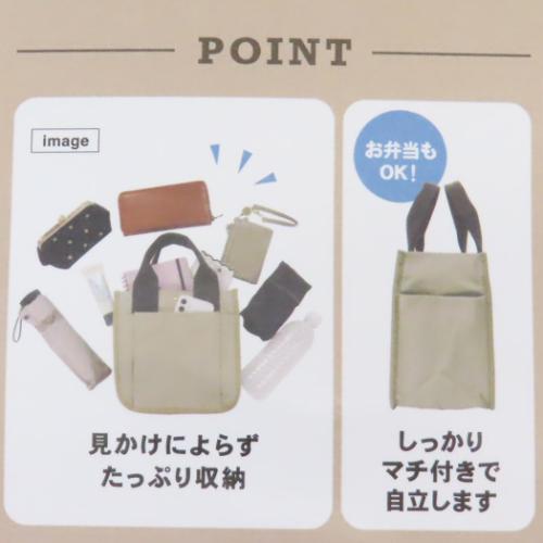 スヌーピー ミニバッグ ポケットいっぱいミニトート 仲良しきょうだい ピーナッツ キャラクター グッズ