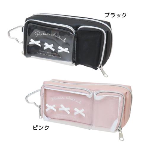 ペンポーチ ポケポッシュペンケース プチチェラブ かわいい グッズ