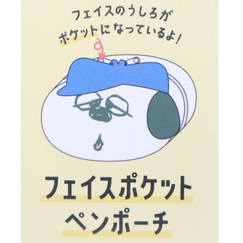 スヌーピー ペンポーチ フェイスポケットペンポーチ オラフ ピーナッツ キャラクター グッズ