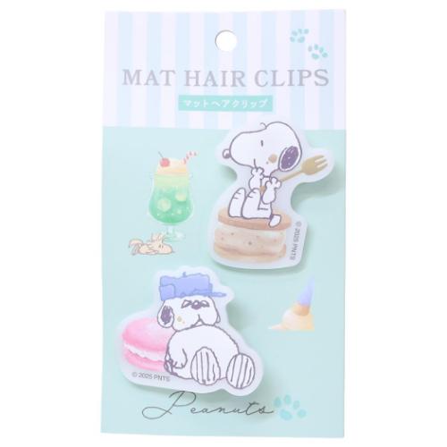 スヌーピー ヘアアクセ マットヘアクリップ What a treat！ ピーナッツ キャラクター グッズ メール便可