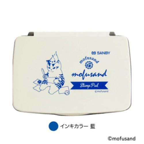 モフサンド インクパッド スタンプパッド 藍 mofusand キャラクター グッズ メール便可