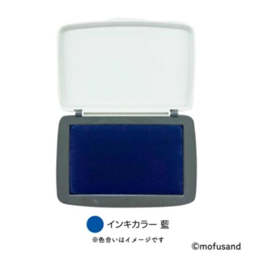 モフサンド インクパッド スタンプパッド 藍 mofusand キャラクター グッズ メール便可