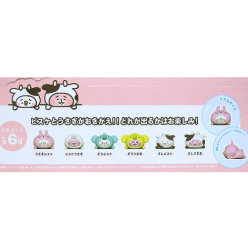 カナヘイの小動物 入浴剤 おきがえバスボール 全6種 24個入セット ピスケ&うさぎ キャラクター グッズ