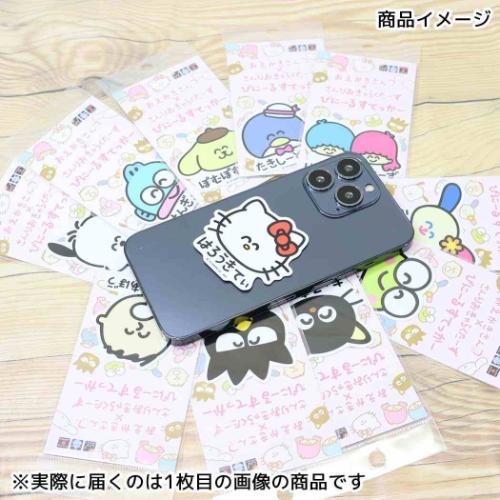 ハローキティ ダイカットシール ビニールステッカー はろうきてぃふぇいす サンリオ キャラクター グッズ メール便可