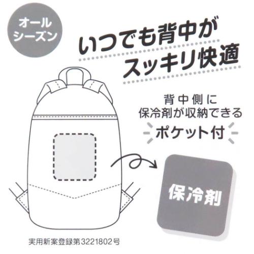 サンリオキャラクターズ デイパック 18Lリュック ミント サンリオ キャラクター グッズ